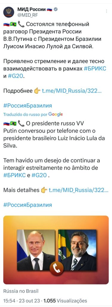 O presidente Luiz Inácio Lula da Silva (PT) conversou por telefone com